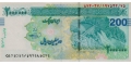 Iran 2000000 2023 UNC P-W154C/b